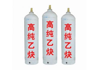 高纯乙炔